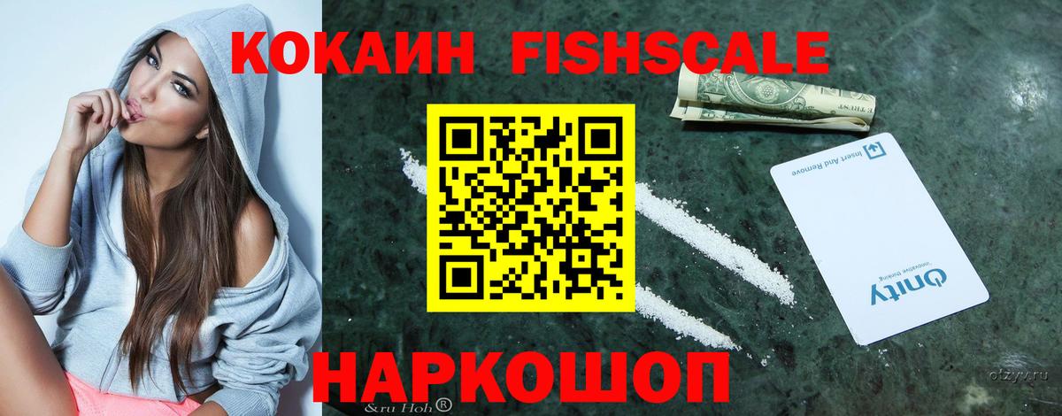 Кокаин 97% Пыть-Ях