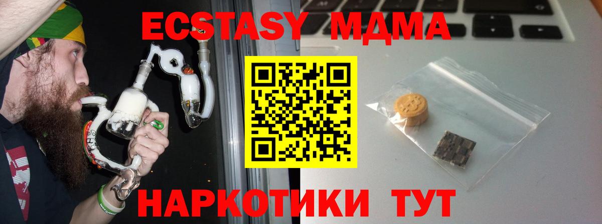 ЭКСТАЗИ ешки  Вход с VPN  kraken зеркало  ЭКСТАЗИ  Ecstasy Cube  Пыть-Ях 