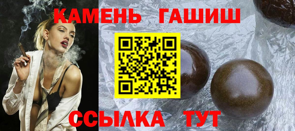 Пыть-Ях  Гашиш  ГАШ ice o lator  Вход с VPN  ГАШ Ice-O-Lator 