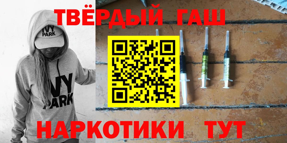 Магазины продажи наркотиков  Пыть-Ях  ГАШ  Кокаин  Канабис  Вход с VPN  Бошки Шишки  МЕФ   Codein 