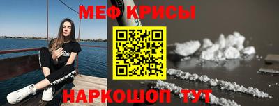 MESCALINE Бузулук