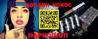 MESCALINE Бузулук