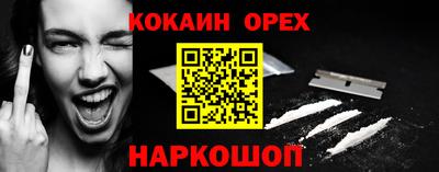MESCALINE Бузулук