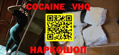 трава Бугуруслан