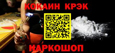 мефедрон мука Будённовск