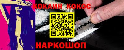 мефедрон мука Будённовск