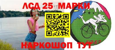 MESCALINE Бузулук