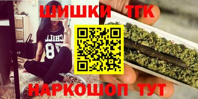 трава Бугуруслан