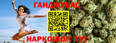 трава Бугуруслан