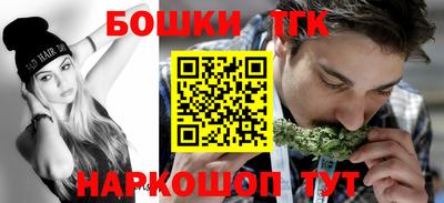 MESCALINE Бузулук
