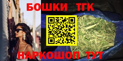 трава Бугуруслан