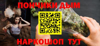 MESCALINE Бузулук