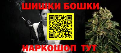 трава Бугуруслан