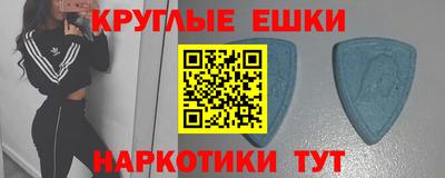 MESCALINE Бузулук