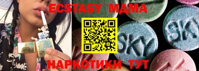 трава Бугуруслан