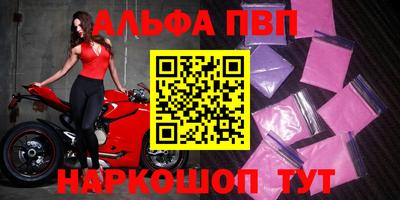 MESCALINE Бузулук