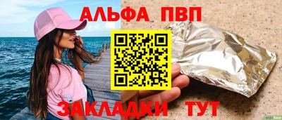 трава Бугуруслан