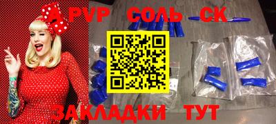 трава Бугуруслан
