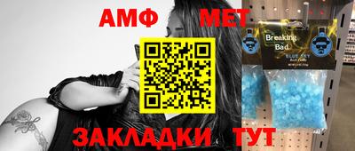мефедрон мука Будённовск