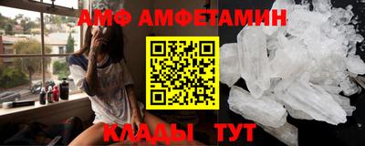 трава Бугуруслан