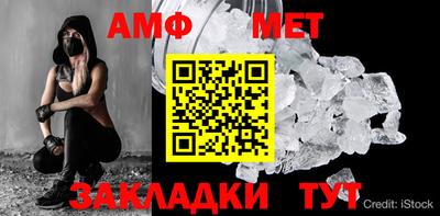 мефедрон мука Будённовск