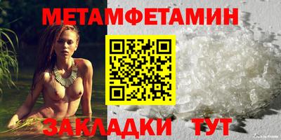 трава Бугуруслан