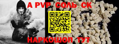 мефедрон мука Будённовск