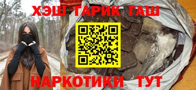 MESCALINE Бузулук