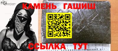мефедрон мука Будённовск