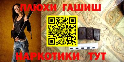 трава Бугуруслан