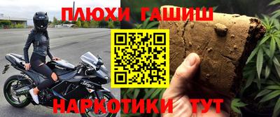 трава Бугуруслан