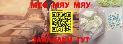 трава Бугуруслан