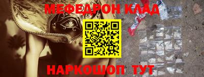 прущие грибы Свободный