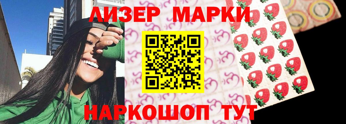 Лсд 25 экстази ecstasy  LSD-25 экстази  Вход с VPN  Пыть-Ях  ЛСД экстази ecstasy 