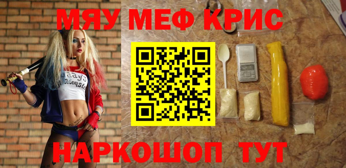 Меф 4 MMC  сколько стоит  Вход с VPN  Меф  Пыть-Ях  Мефедрон мяу мяу  Меф 
