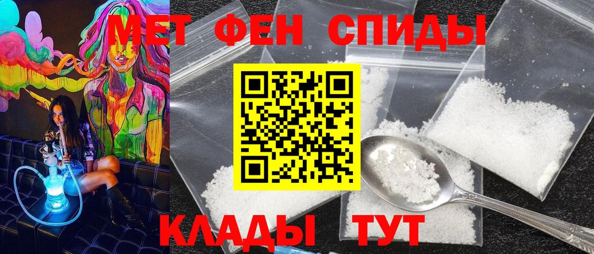 Первитин пудра  Первитин пудра  Пыть-Ях  Вход с VPN 