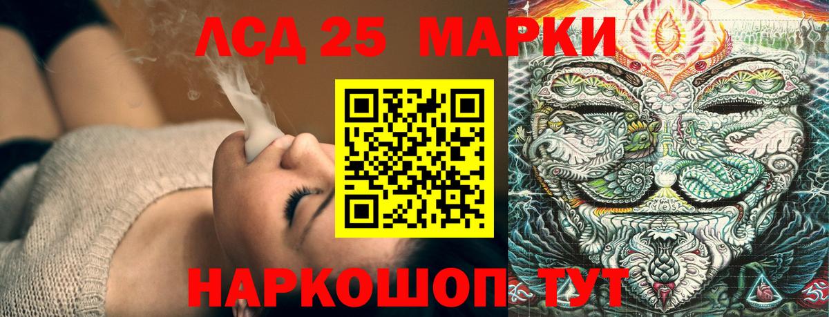 Марки N-bome 1500мкг  Вход с VPN  Марки N-bome  Пыть-Ях 
