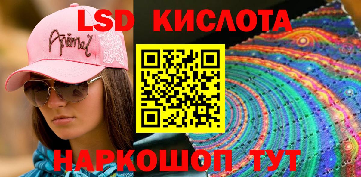 Наркотические марки 1500мкг Пыть-Ях