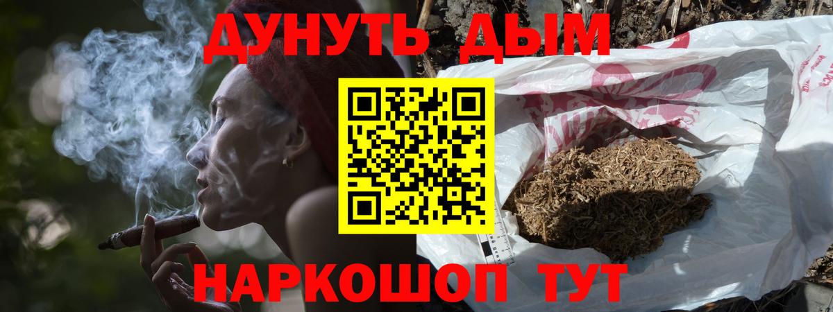 Пыть-Ях  Каннабис план  Вход с VPN  Каннабис ГИДРОПОН 
